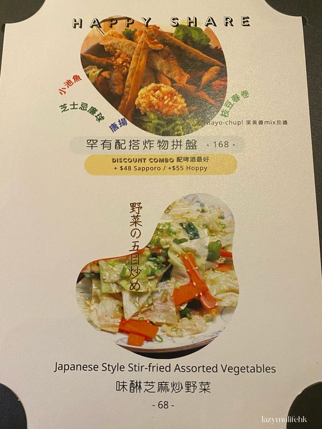 一汁三菜✨一次過享受多種食法 