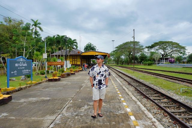 สถานีรถไฟกันตัง จ.ตรัง