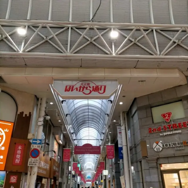 鹿児島市天文館