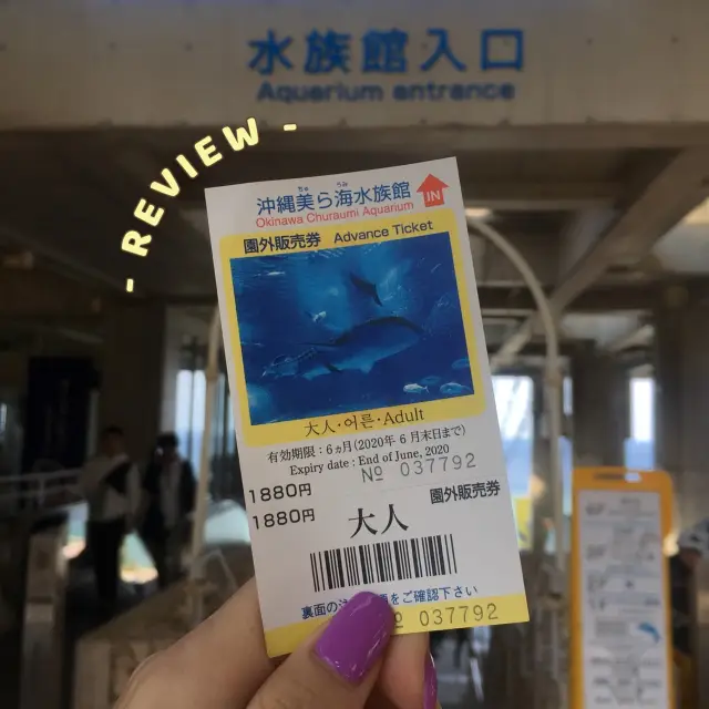 รีวิว - Okinawa Churaumi Aquarium @ญี่ปุ่น 🇯🇵