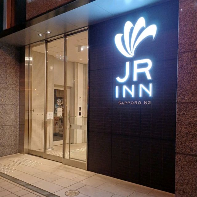 【JRイン 札幌北2条】大浴場もある快適な客室のホテル