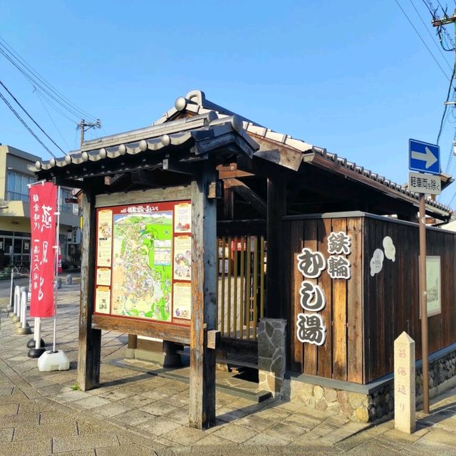 鉄輪溫泉地帶
