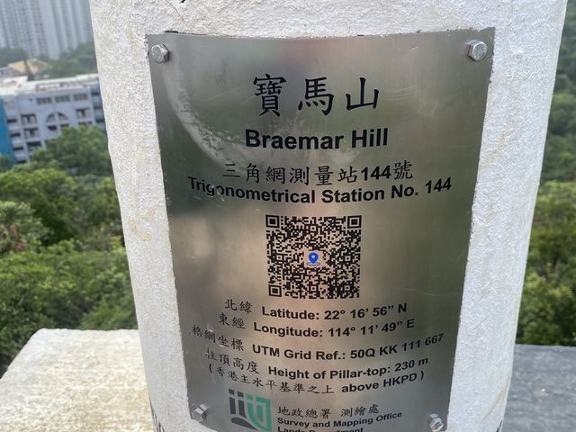 香港維港美景—行山