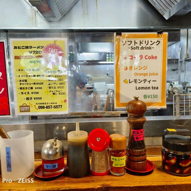 沖繩美食，琉球新麵通堂本店 