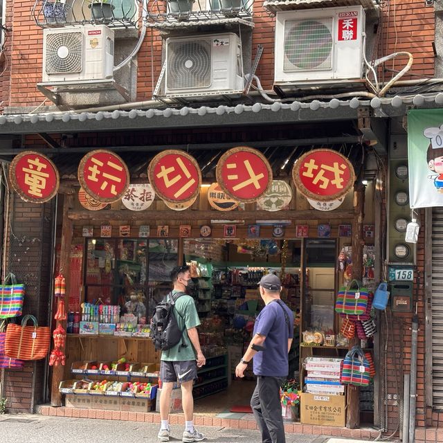 久違的台北淡水老街