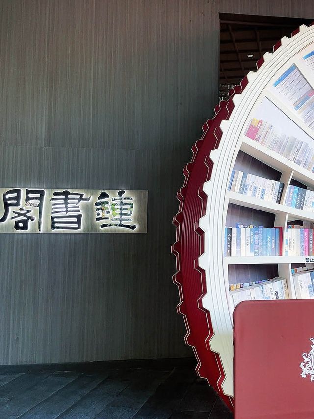 不愛看書也會想去的深圳網紅打卡書店·鍾書閣