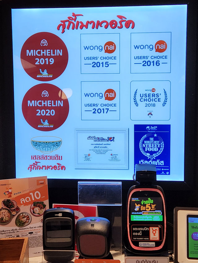 有驚喜既Central World平價Food Court
