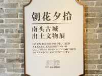 深圳市必到｜歷史意義打咭點｜南頭古城