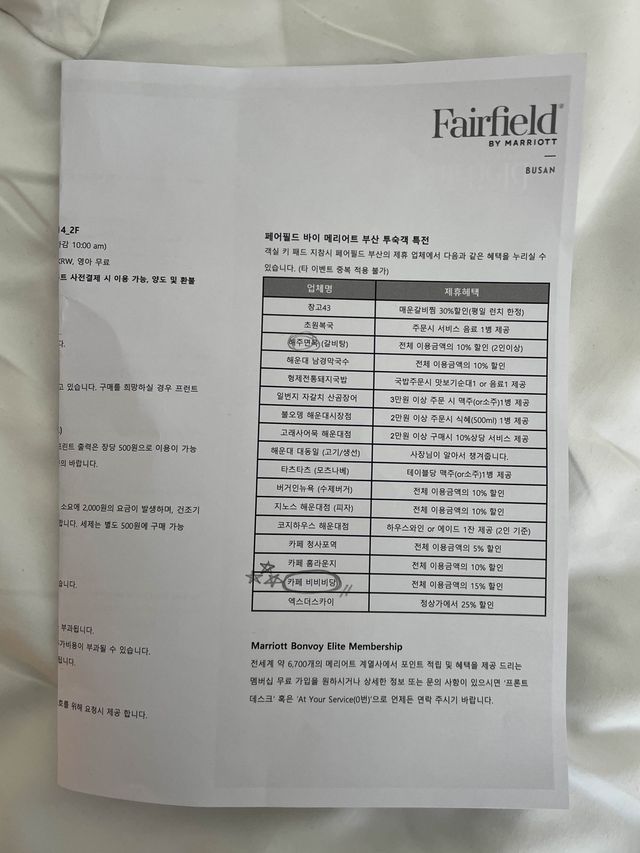 갓성비 끝판왕!! 심지어 조식도 퍼주는 부산호텔🫶🏻