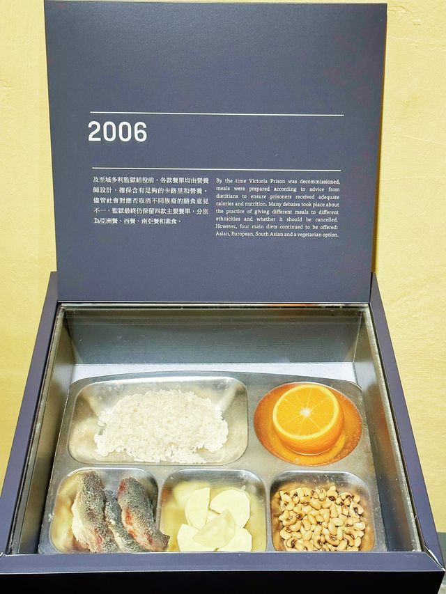 ⭐️罰你去水飯房💧🍚監獄膳食好唔好❓