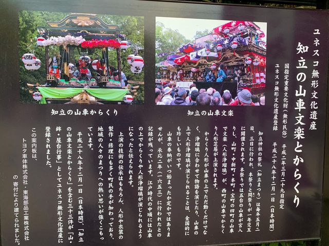 เทศกาลดอกไอริส "ฮานะ-โชบุ" 🪻