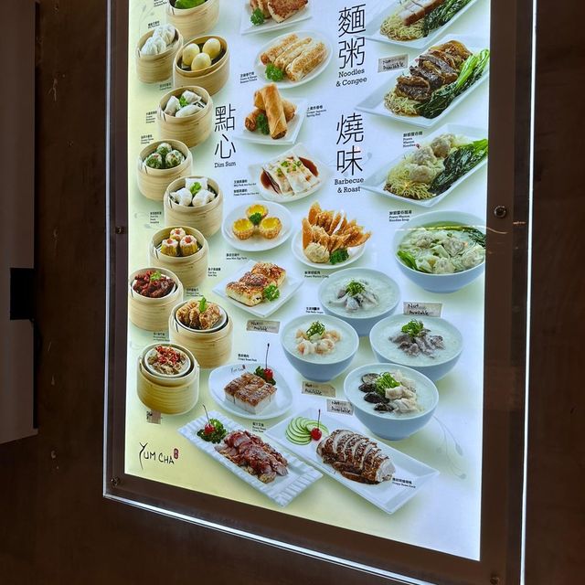Yum Cha Changi 