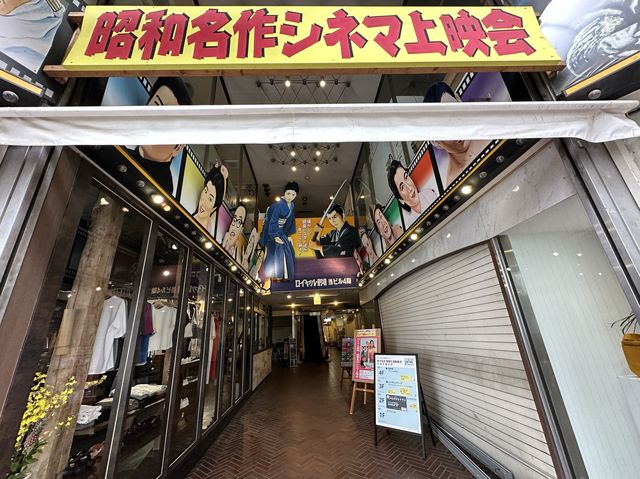 岐阜・柳ヶ瀬。レトロな雰囲気も漂う岐阜市内『柳ヶ瀬』アーケード商店街の魅力。