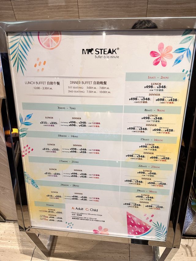 🤩超驚喜自助餐🤩