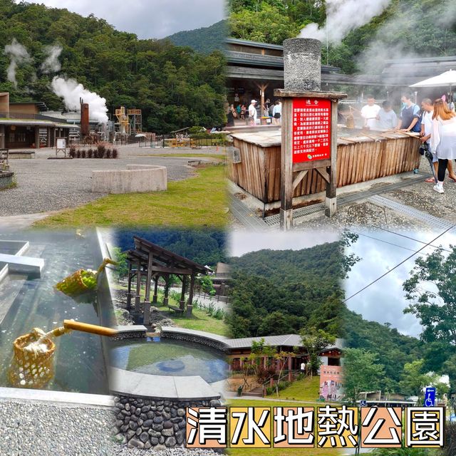 清水地熱公園-人氣滿滿的宜蘭景點，竹簍煮食最受歡迎！