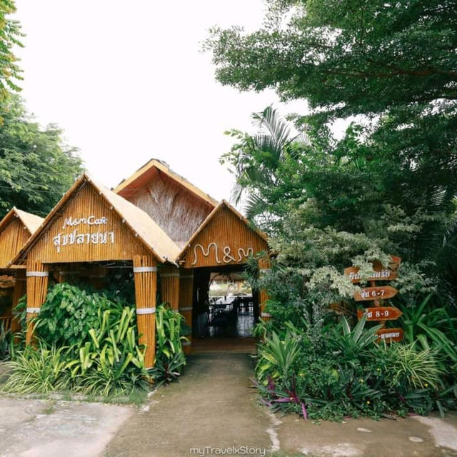 ร้านอาหารบรรยากาศบ้านทุ่ง สุขปลายนา กาฬสินธุ์