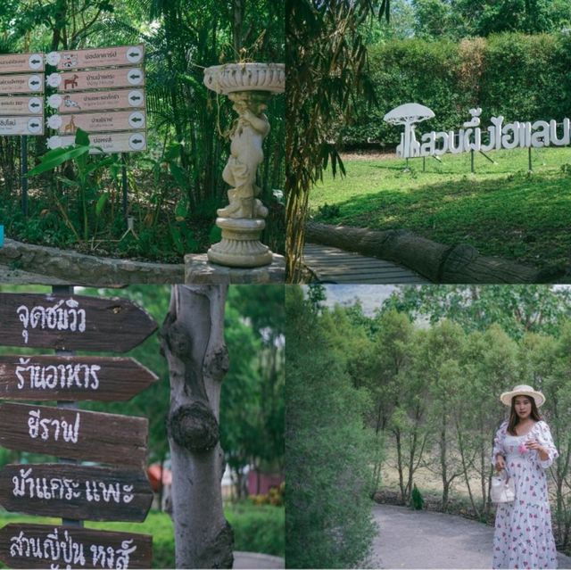 เที่ยวสวนผึ้งราชบุรี  2 วัน 1 คืน