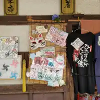京都のハロウィンはお狐様！英語・中国語・韓国語パンフレットや看板も完備