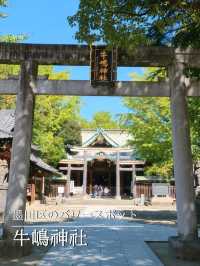 墨田区のパワースポット 牛嶋神社