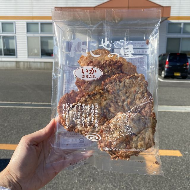 みやげ買うならたこせんべいの里