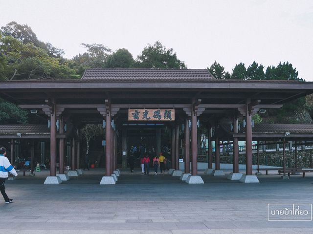 Sun Moon Lake Taiwan
