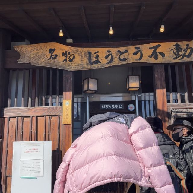 河口湖/富士急 （新宿出發）