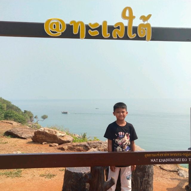 ร้อนนี้ที่ขนอม...จุดชมวิวอุทยานขนอม-ทะเลใต้
