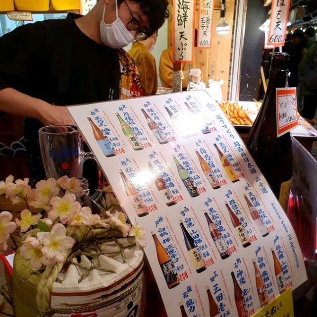 야타이무라 100엔 잔술 파는 니시키시장 술집