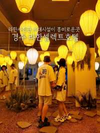 라한사진관에 부대시설이 재밌는 찐힐링 호캉스🩷