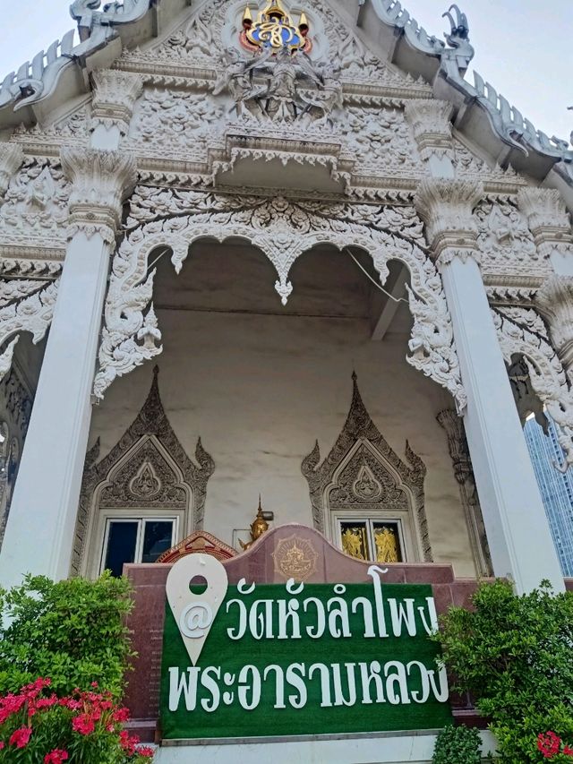 ชวนทำบุญวัดหัวลำโพง @สามย่าน
