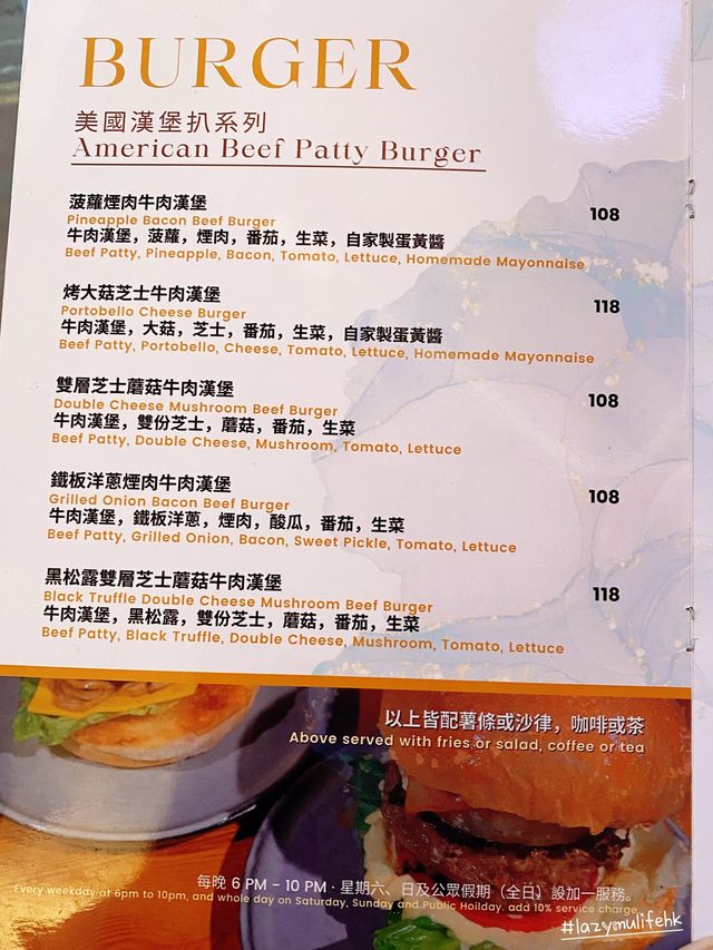 石門文青Cafe x 多汁肉味濃和牛漢堡🍔