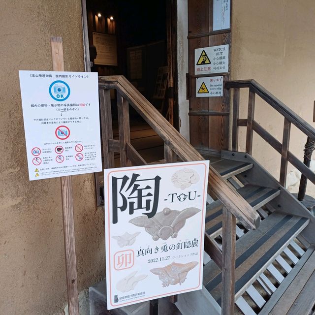 高山陣屋 - 窺探江戶時代政府辦公地