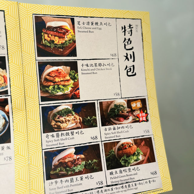 旺角新開人氣肉餅。焗飯專門店