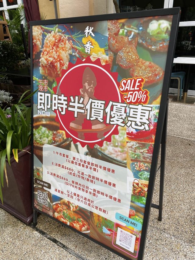 我又要點秋香😚⋯⋯特飲～🍹