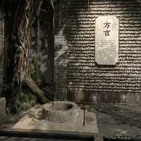 😎中山市博物館🏛️中山瑰寶🔍