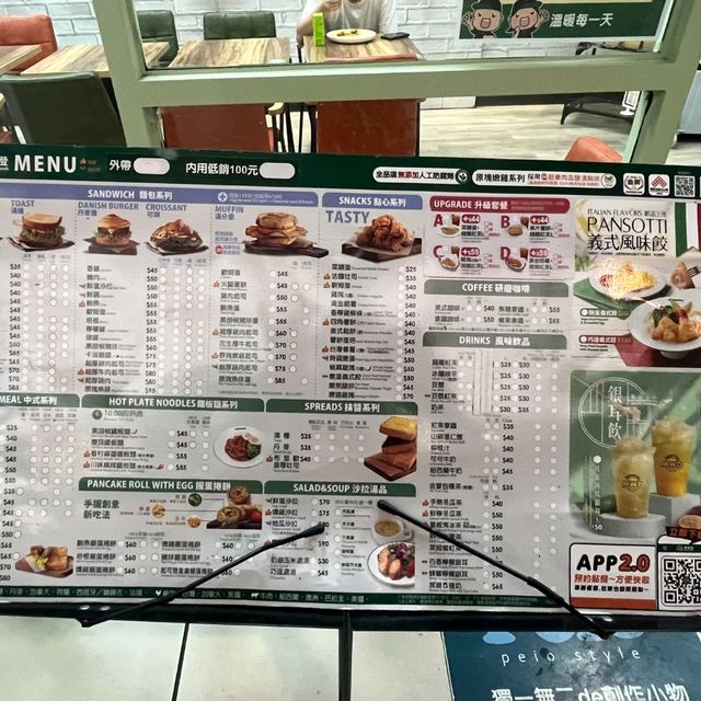 台中高鐵站麥味登-餐點好吃cp值高