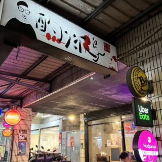 닭찜, 꼬치, 볶음 요리 │꼬치 하나로 입맛을 만족시켜 드립니다 │투청구
