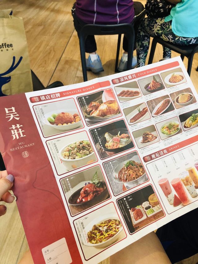 氣氛滿滿的中菜