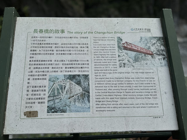 🏯 長春祠：歷史的寫照，文化的寶庫 📜