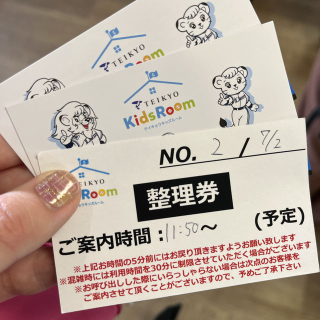 ＼ここはどこ？まさかの◯◯／