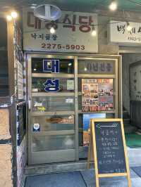 【ソウル/鍾路】路地裏にあるナッコプセのお店