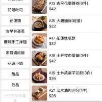 冬天❄️炮台山台式火鍋🍲簡直是「粉絲」吃到飽🤣