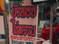ถนนเยาวราช ที่ถ้ามีโอกาสต้องมาเยือนซักครั้ง 