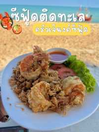 ครัวเจ๊นงค์ ร้านเด็ดติดทะเล