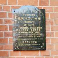 齊齊睇齊齊啤世界知名青島啤