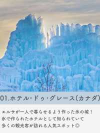 【海外】ディズニー映画の舞台となった海外スポット🎠