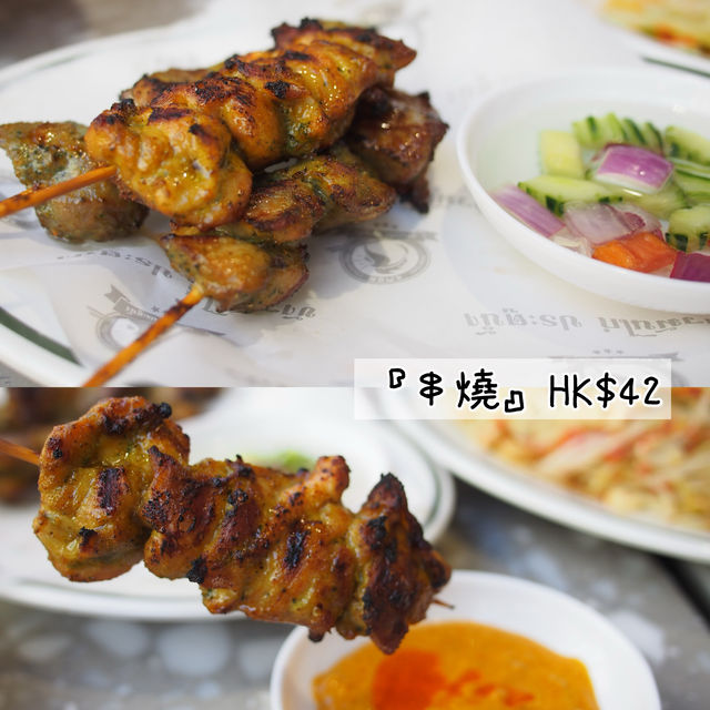 ☀️泰好味道☀️水門雞飯🤤