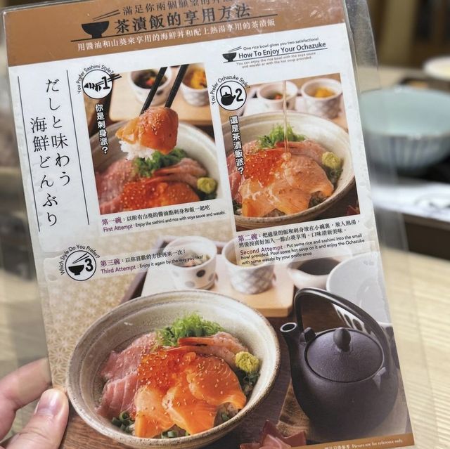  充滿日本風味 🤗荃灣打卡日本餐廳