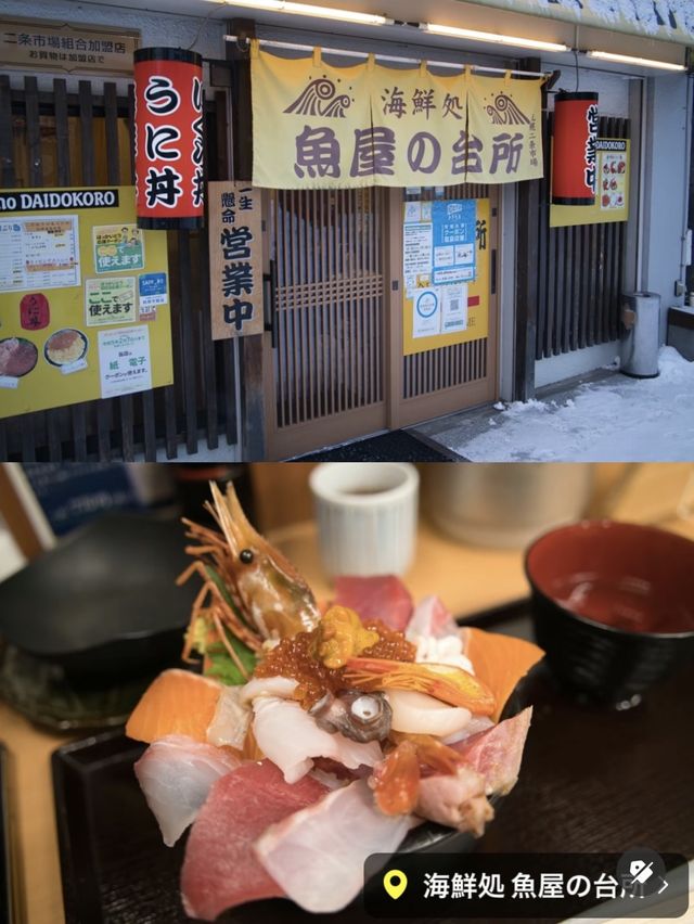 【北海道・札幌】札幌行くならここだけは押さえておきたいスポット・グルメを紹介✨ 【北海道・札幌】札幌行くならここだけは押さえておきたいスポット・グルメを紹介✨