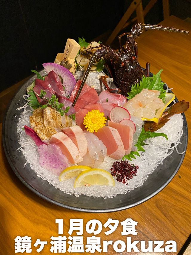 2024年1月の夕食